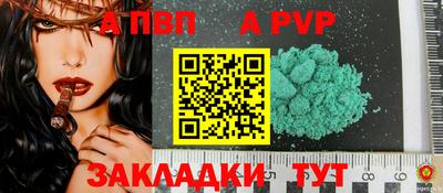 синтетический гашиш Рузаевка
