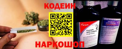 мяу мяу кристалл Волгодонск