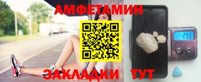 синтетический гашиш Рузаевка
