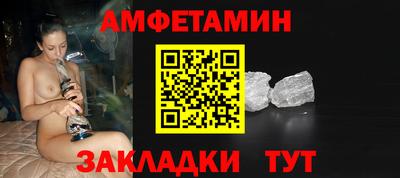 мескалин Рыбинск