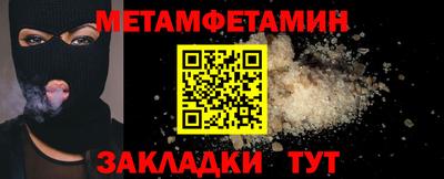 каннабис Рязань