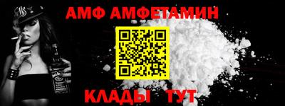мескалин Рыбинск