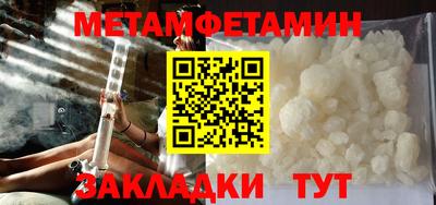 мескалин Рыбинск