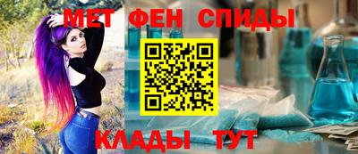 Альфа ПВП Волжский