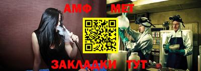 прущая мука Волжск