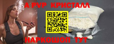 синтетический гашиш Рузаевка