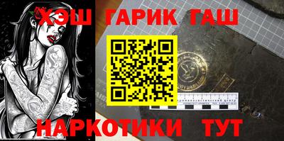 каннабис Рязань