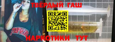 мескалин Рыбинск