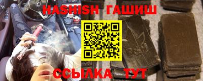синтетический гашиш Рузаевка