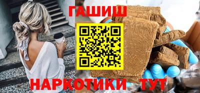 мяу мяу кристалл Волгодонск