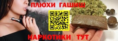 каннабис Рязань