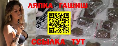 синтетический гашиш Рузаевка