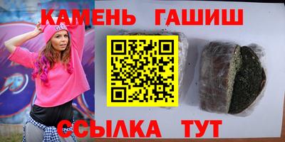 каннабис Рязань