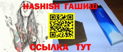 мяу мяу кристалл Волгодонск