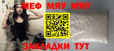 каннабис Рязань