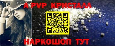 каннабис Рязань