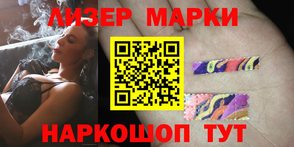 Шали  LSD-25 экстази кислота  Лсд 25 экстази кислота  Вход с VPN 