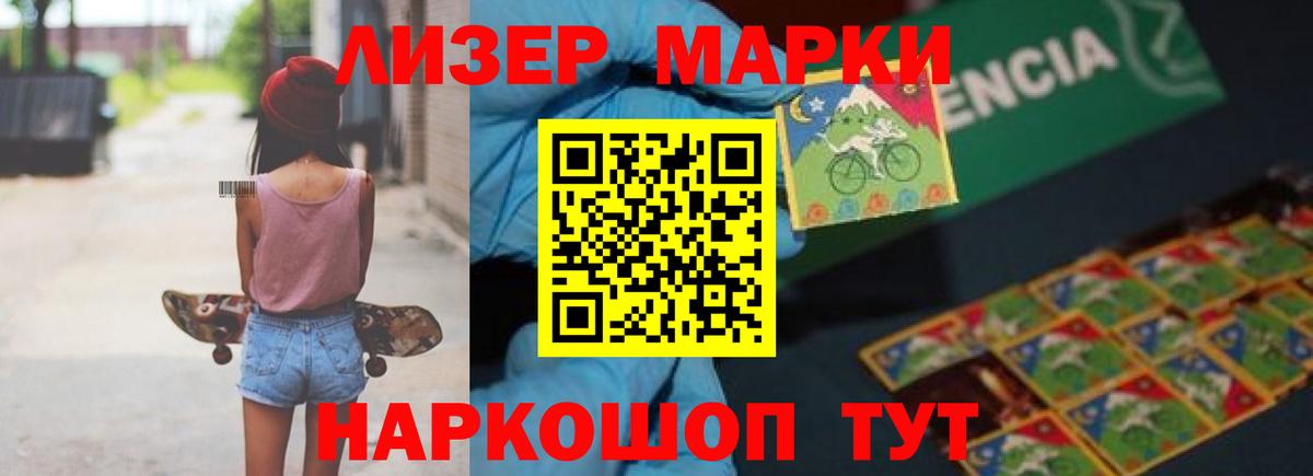 ЛСД экстази ecstasy Шали