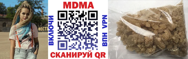 МДМА молли  где продают   Шали 