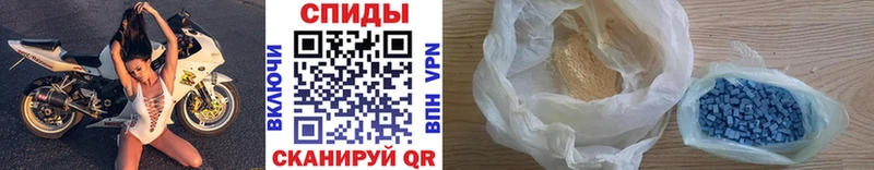 Метамфетамин винт  Шали 