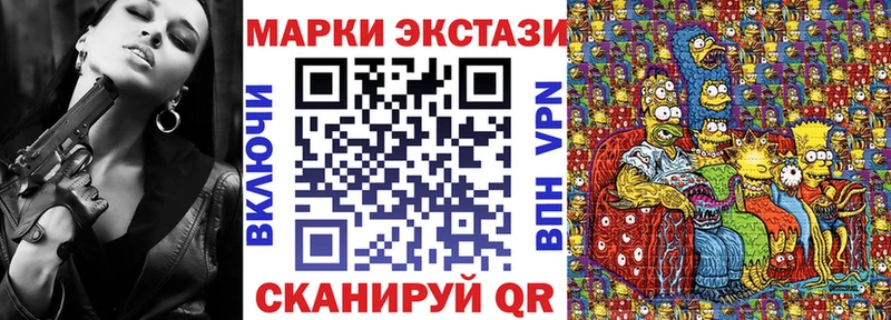 Марки 25I-NBOMe 1,5мг  ссылка на мегу сайт  darknet официальный сайт  Шали 