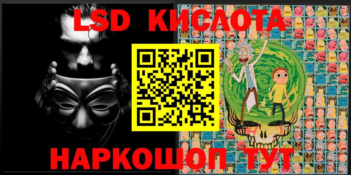 Наркотические марки 1,5мг Шали