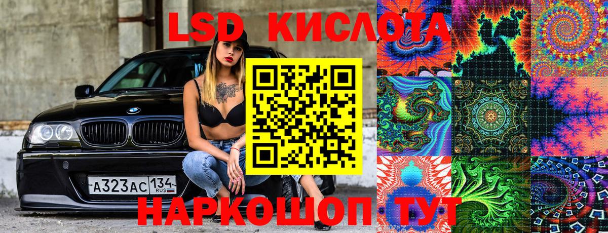 Наркотические марки  Шали  Марки N-bome 1,5мг 