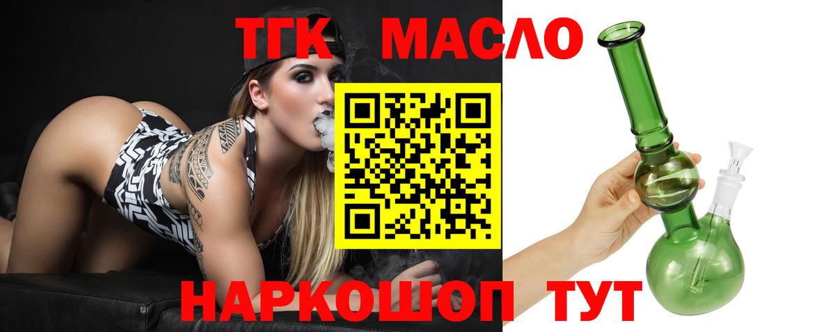 купить наркотики цена  Дистиллят ТГК жижа  Шали  Дистиллят ТГК вейп с тгк 