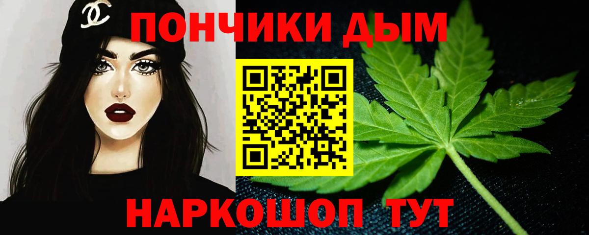 Бошки Шишки конопля  МАРИХУАНА марихуана  Марихуана семена  Марихуана THC 21%  Шали 