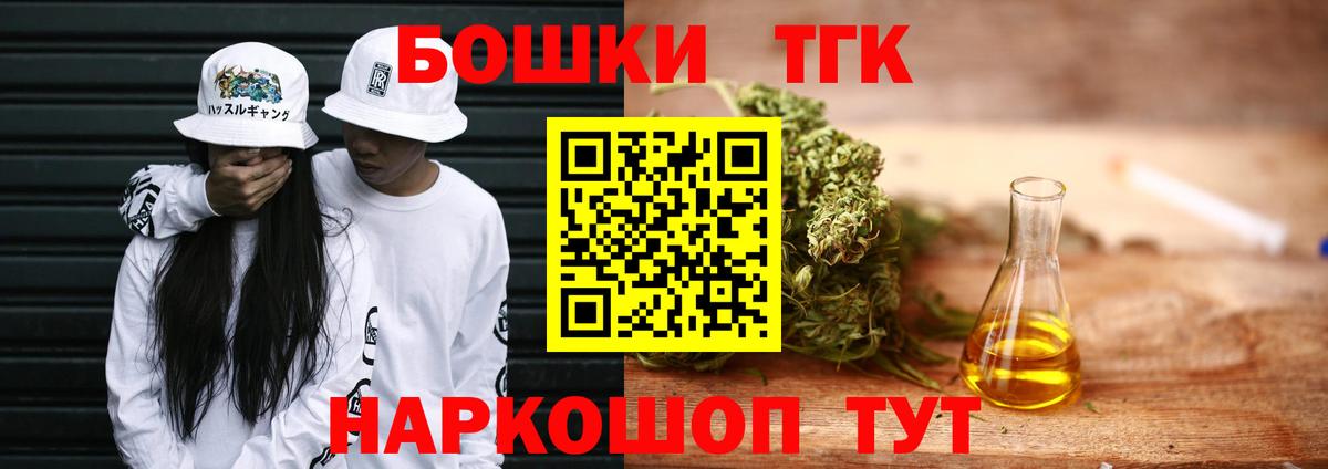 Шали  Конопля VHQ  Вход с VPN  Шишки марихуана конопля  Конопля THC 21% 