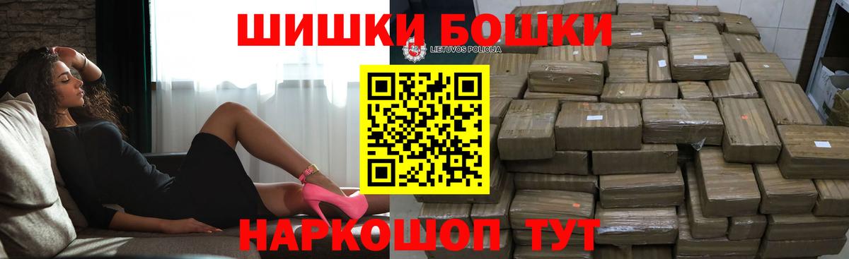 Конопля Amnesia Шали
